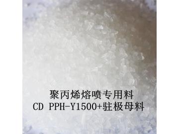 聚丙烯熔喷专用料  CD PPH-Y1500+驻极母料